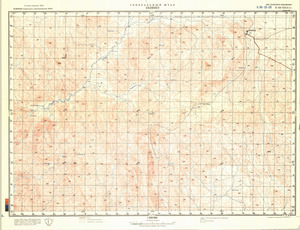 (image for) Namibia #E-33-20