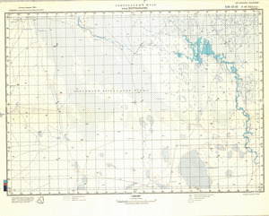 (image for) Namibia #E-33-22