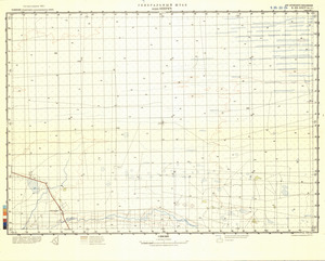 (image for) Namibia #E-33-24