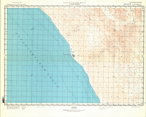 (image for) Namibia #E-33-25