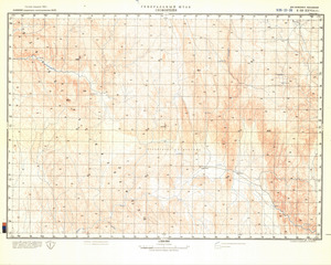 (image for) Namibia #E-33-26