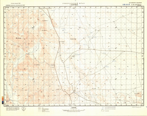 (image for) Namibia #E-33-27