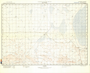 (image for) Namibia #E-33-28