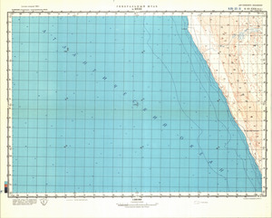 (image for) Namibia #E-33-31