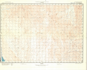 (image for) Namibia #E-33-32