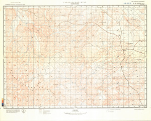 (image for) Namibia #E-33-33