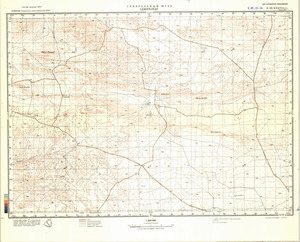 (image for) Namibia #E-33-34