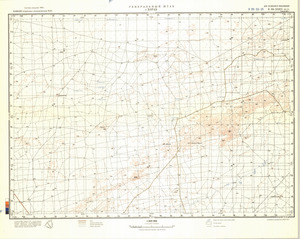 (image for) Namibia #E-33-35