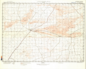 (image for) Namibia #E-33-36