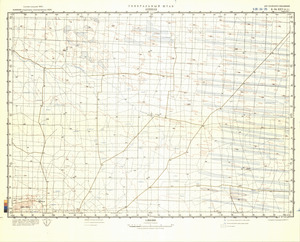 (image for) Namibia #E-34-25