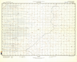 (image for) Namibia #E-34-26