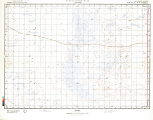 (image for) Namibia #E-34-33
