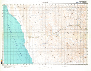 (image for) Namibia #F-33-02