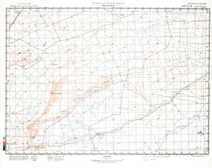 (image for) Namibia #F-33-06