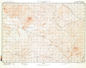 (image for) Namibia #F-33-10