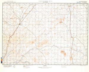 (image for) Namibia #F-33-11