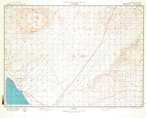 (image for) Namibia #F-33-15