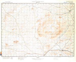 (image for) Namibia #F-33-16