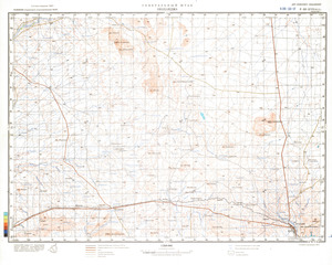 (image for) Namibia #F-33-17