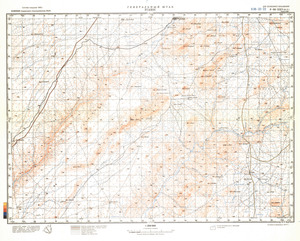 (image for) Namibia #F-33-22