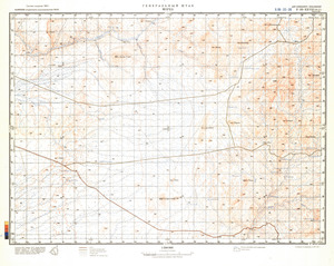 (image for) Namibia #F-33-28