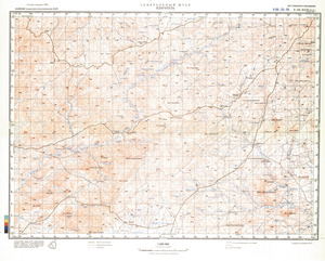 (image for) Namibia #F-33-29