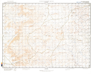 (image for) Namibia #F-33-35