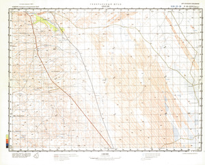 (image for) Namibia #F-33-36