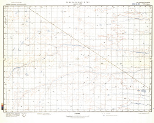 (image for) Namibia #F-34-02