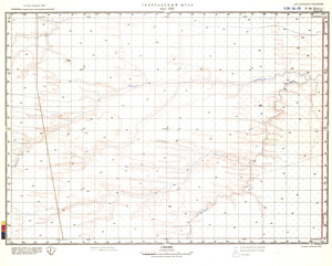 (image for) Namibia #F-34-09