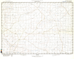 (image for) Namibia #F-34-13