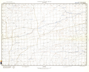 (image for) Namibia #F-34-14