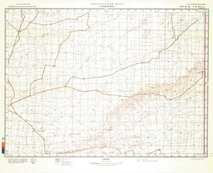 (image for) Namibia #F-34-20