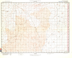 (image for) Namibia #F-34-26