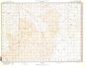 (image for) Namibia #F-34-26