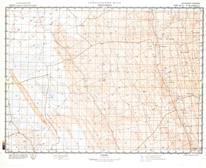 (image for) Namibia #F-34-31