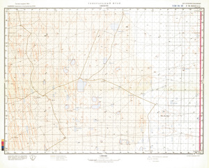 (image for) Namibia #F-34-32