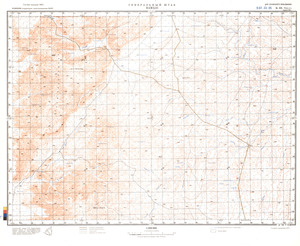 (image for) Namibia #G-33-05