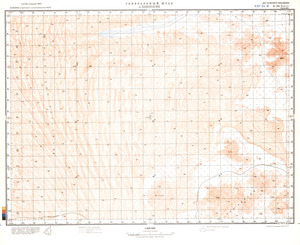 (image for) Namibia #G-33-10