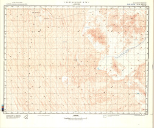 (image for) Namibia #G-33-16