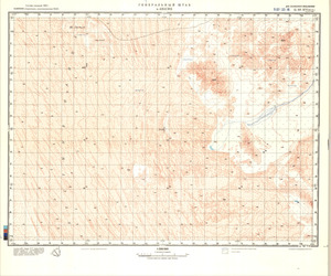 (image for) Namibia #G-33-16