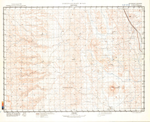 (image for) Namibia #G-33-18