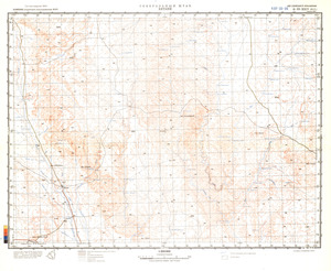 (image for) Namibia #G-33-24