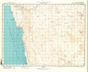 (image for) Namibia #G-33-28