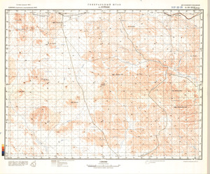 (image for) Namibia #G-33-29