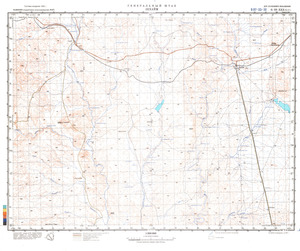 (image for) Namibia #G-33-30