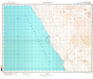 (image for) Namibia #G-33-34