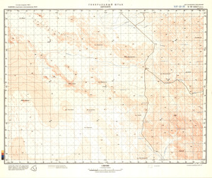 (image for) Namibia #G-33-35