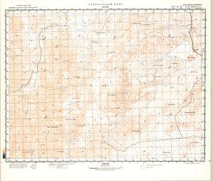 (image for) Namibia #G-33-36