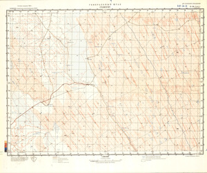 (image for) Namibia #G-34-01